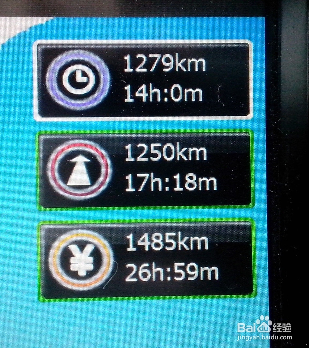 大众斯柯达明锐车载DVD导航如何使用？