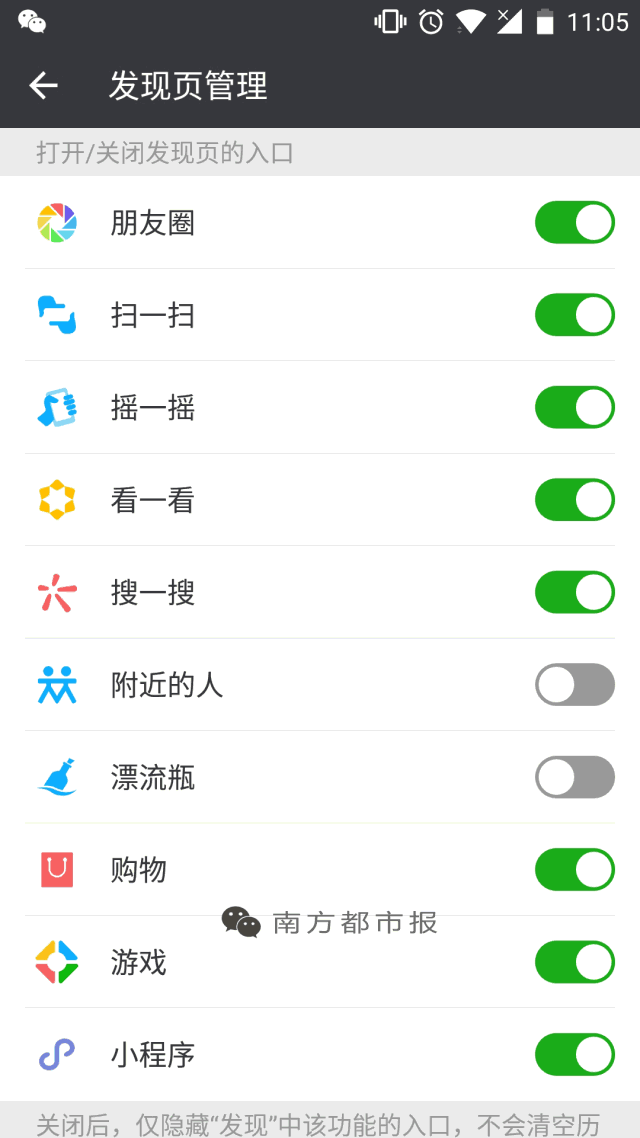 微信最新内测版本爆出新功能使用攻略