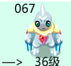 赛尔号，怎样捕捉林克？