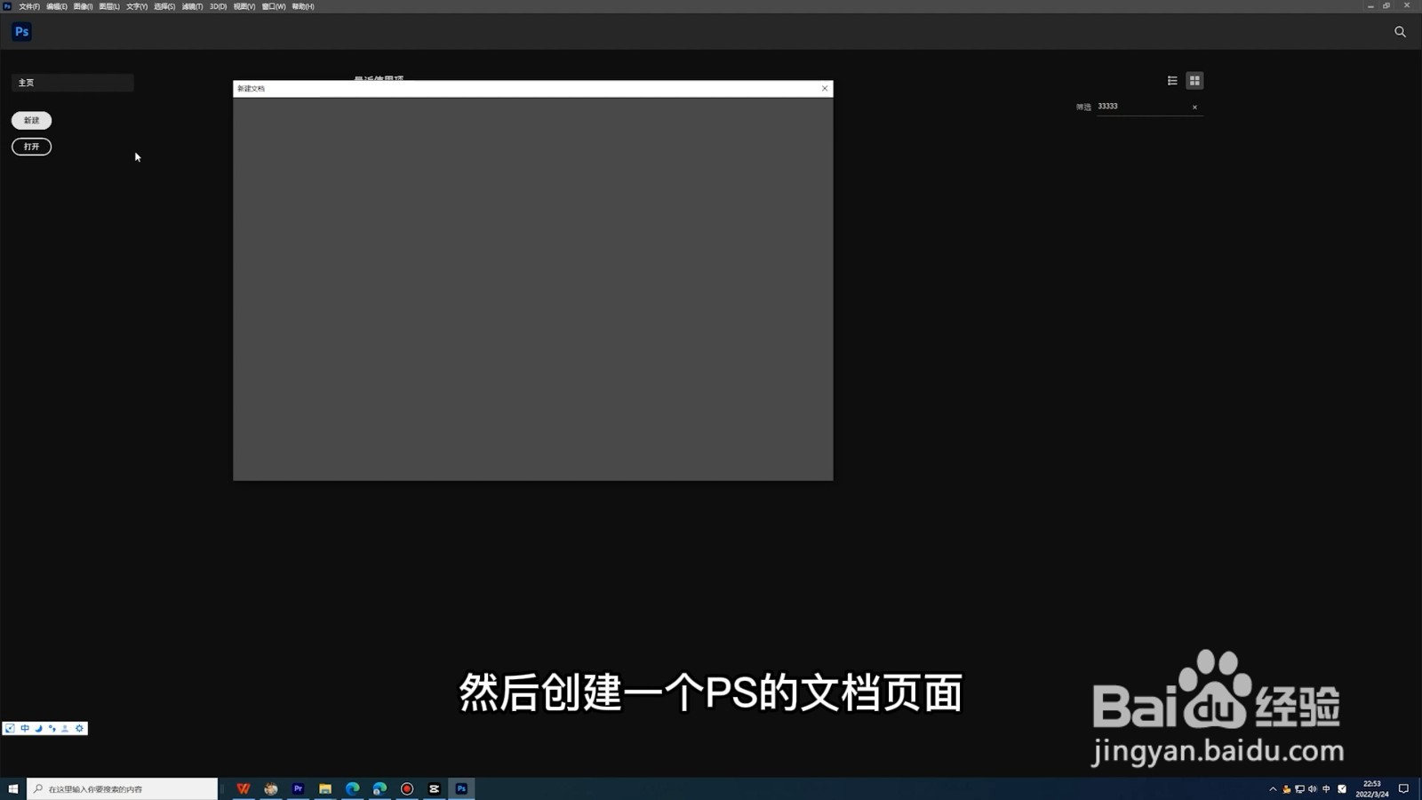 色阶在哪里找