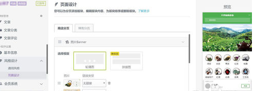 淘宝客的小程序怎么制作？