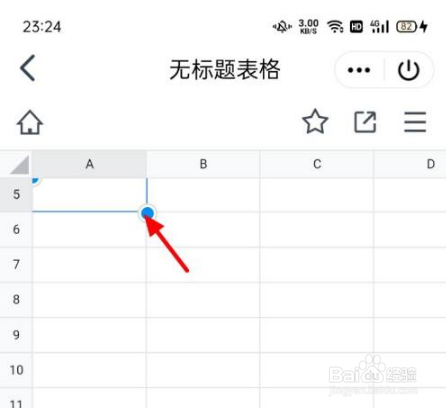 腾讯文档如何合并单元格？