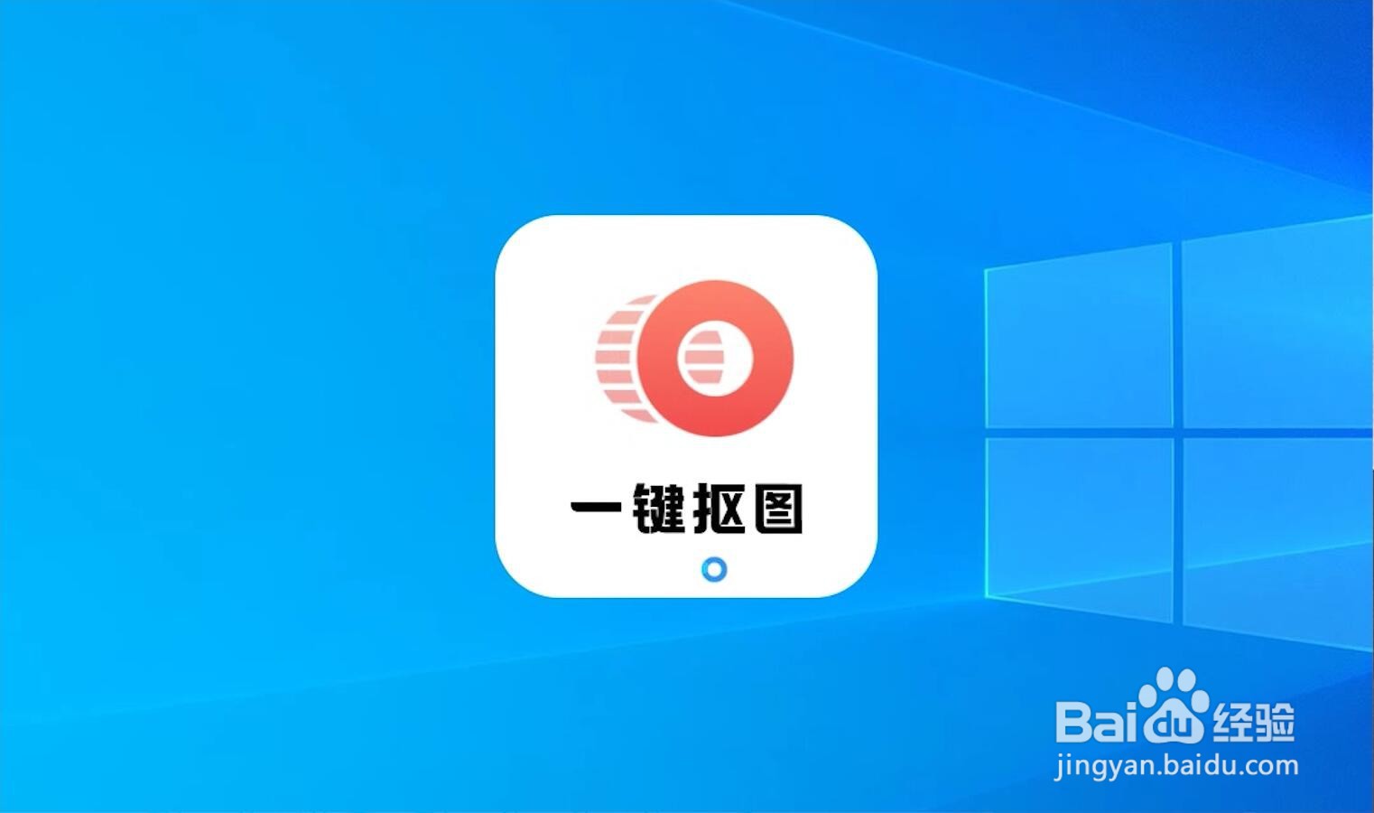 如何给照片换背景