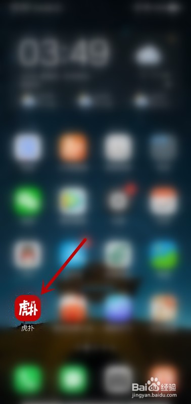 怎么看NBA赛后球员数据