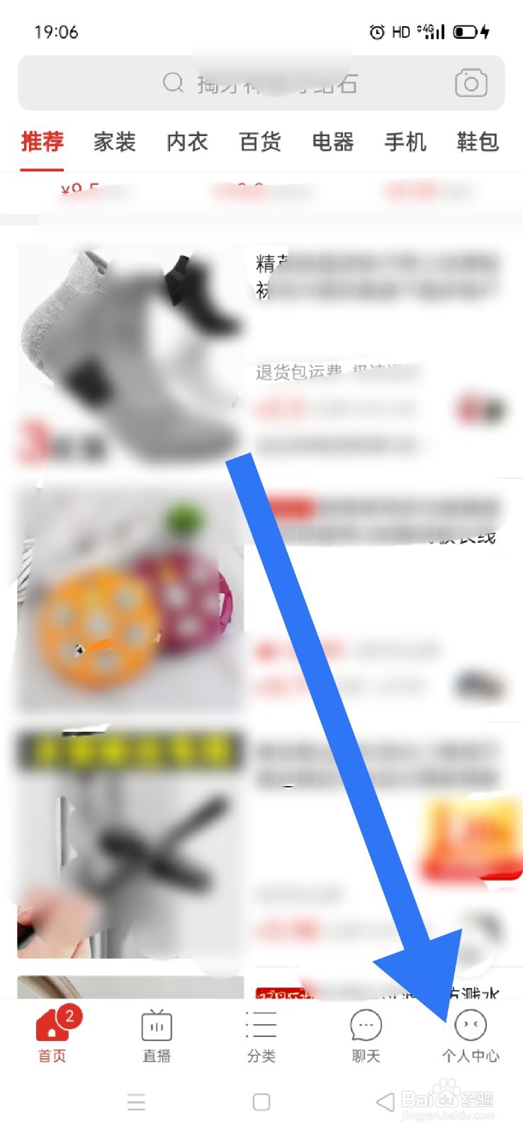 拼多多如何开通多多钱包？