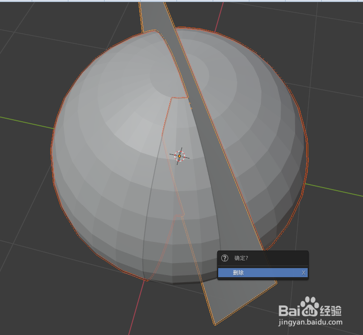 在blender2.9如何画皮球
