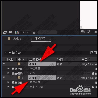 AE的渲染队列一堆东西怎么删除