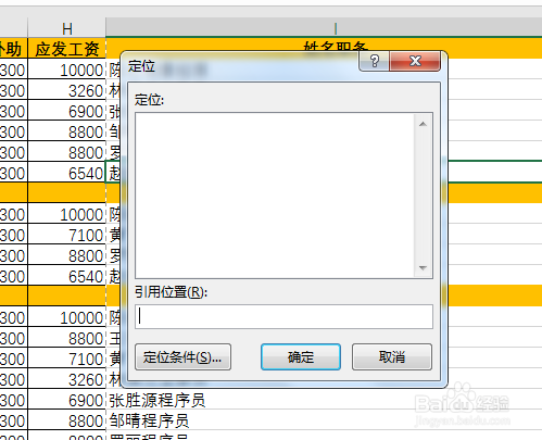 Excel如何做到隔行求和