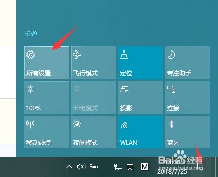 Windows10怎么设置自带输入法默认为英文状态