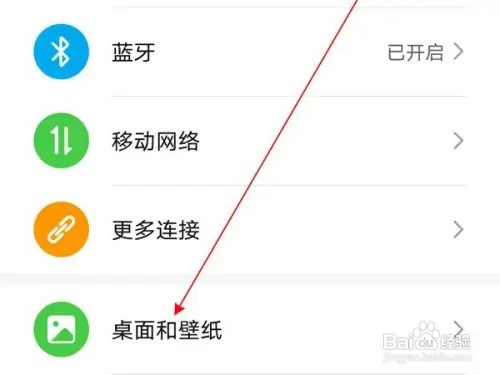 荣耀70息屏显示怎么设置