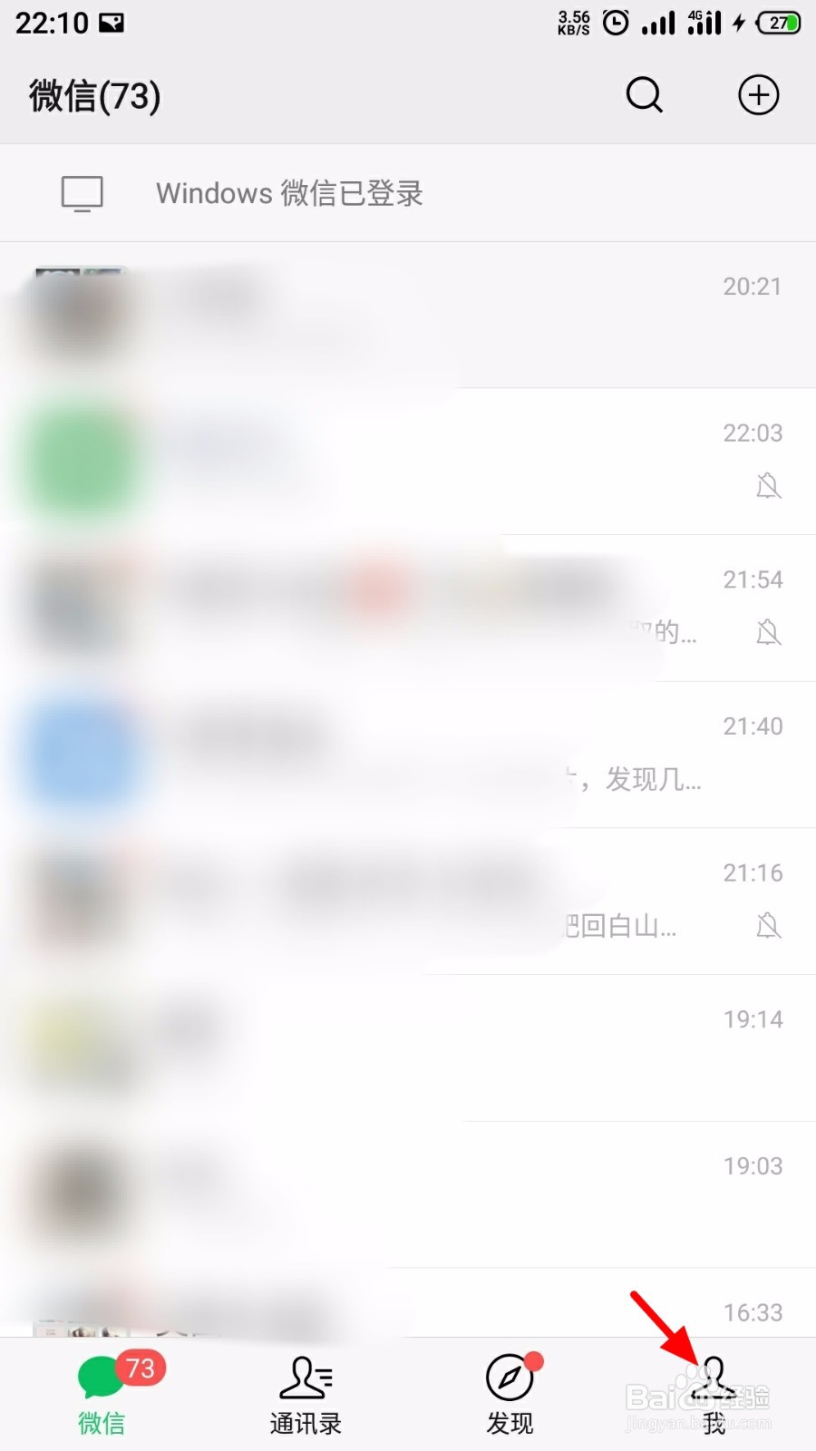 微信怎么关闭微信支付分