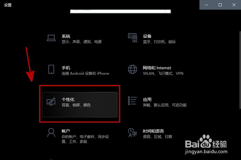 win10我的电脑图标怎么调出来