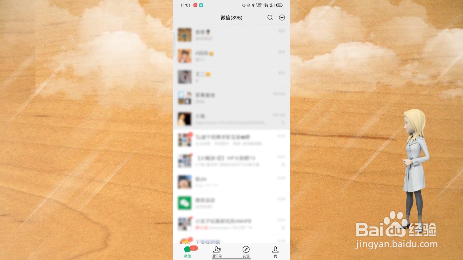 微信转账一次10万可以吗