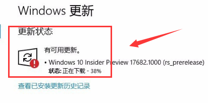 Windows11更新补丁重启技巧分享