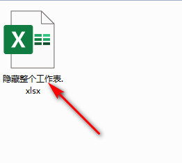 excel怎么隐藏整个工作簿