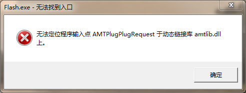 adobe flash professional cs6 破解安装