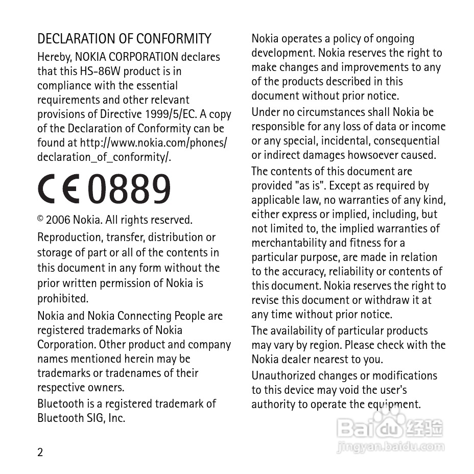 Nokia蓝牙耳机BH-207说明书:[1]