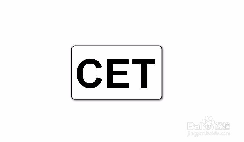 CET时区，GMT时区