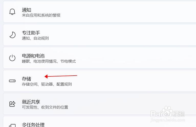 如何查看电脑的内存