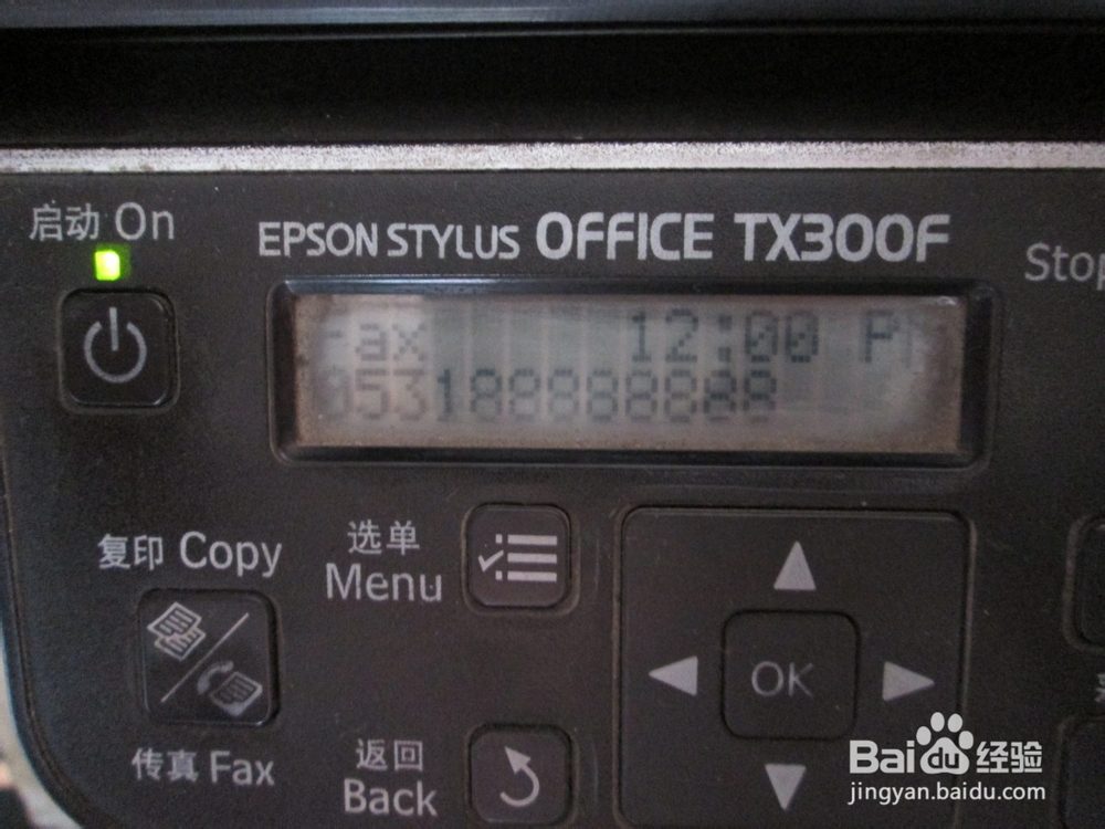 爱普生epson office tx300f,快速发送传真技巧