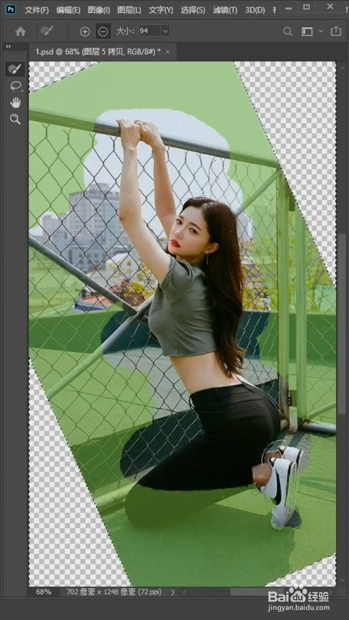 PS中如何扶正照片？