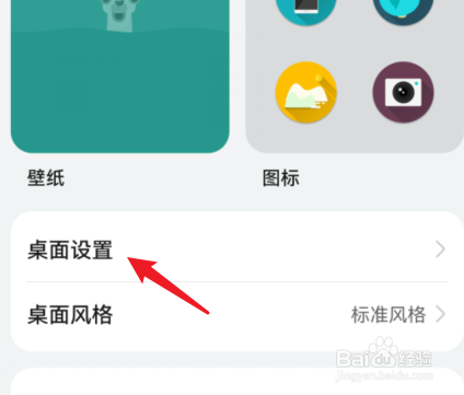 为什么拼多多长按却不能卸载