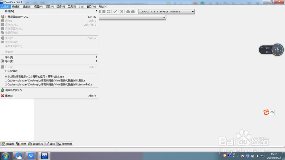 手把手教你c++语言里标准库'字符串转换函数