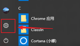 win10上要如何设置打印机用户和密码进行打印？