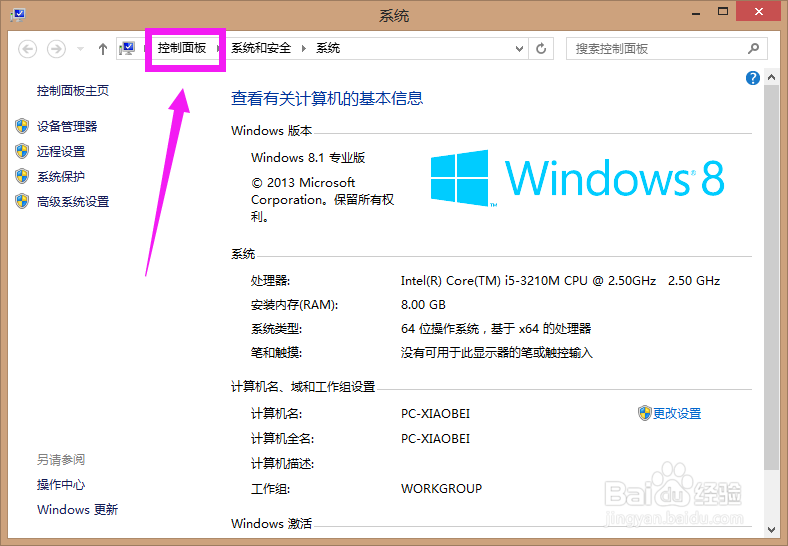 如何设置电脑的默认浏览器
