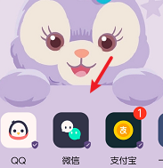 微信怎么添加收货地址