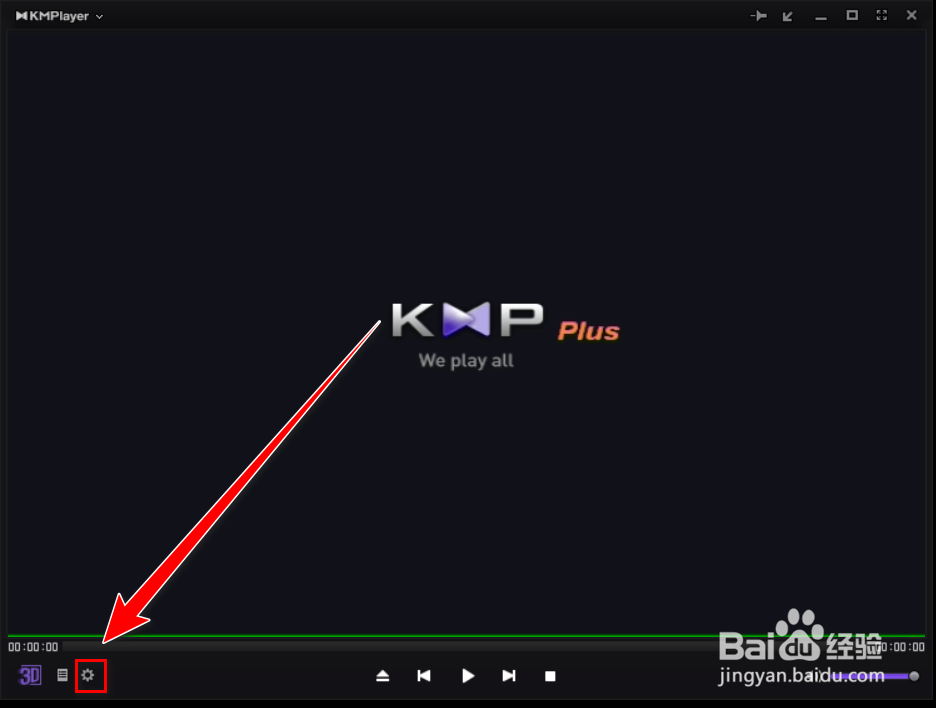 Kmplayer如何更改导航器的背景色