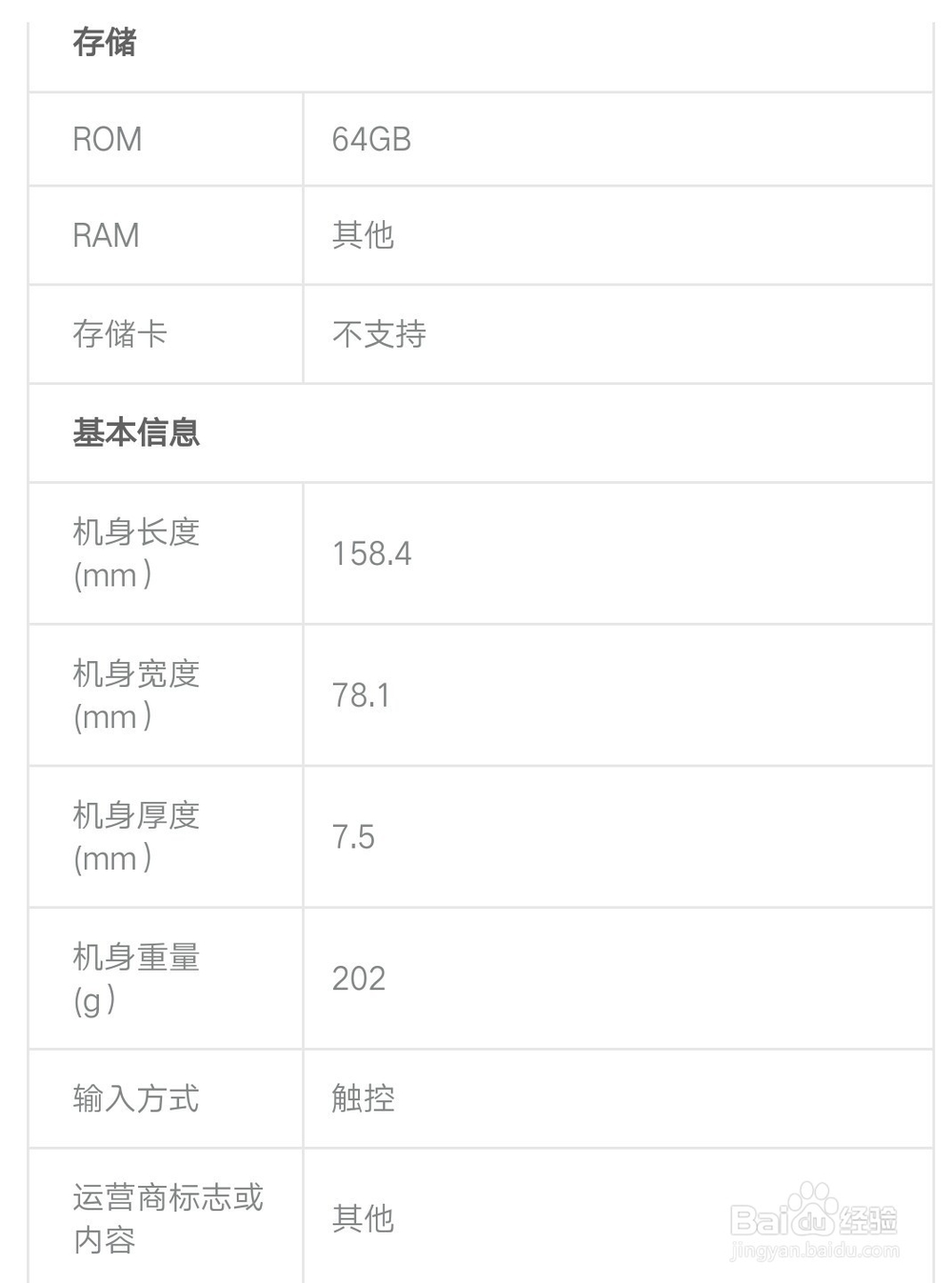 iPhone8买哪个版本好iPhone8各版本区别