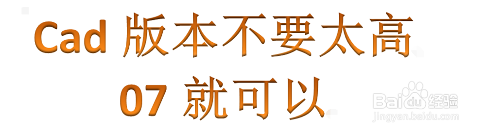 cad内存不足怎么解决