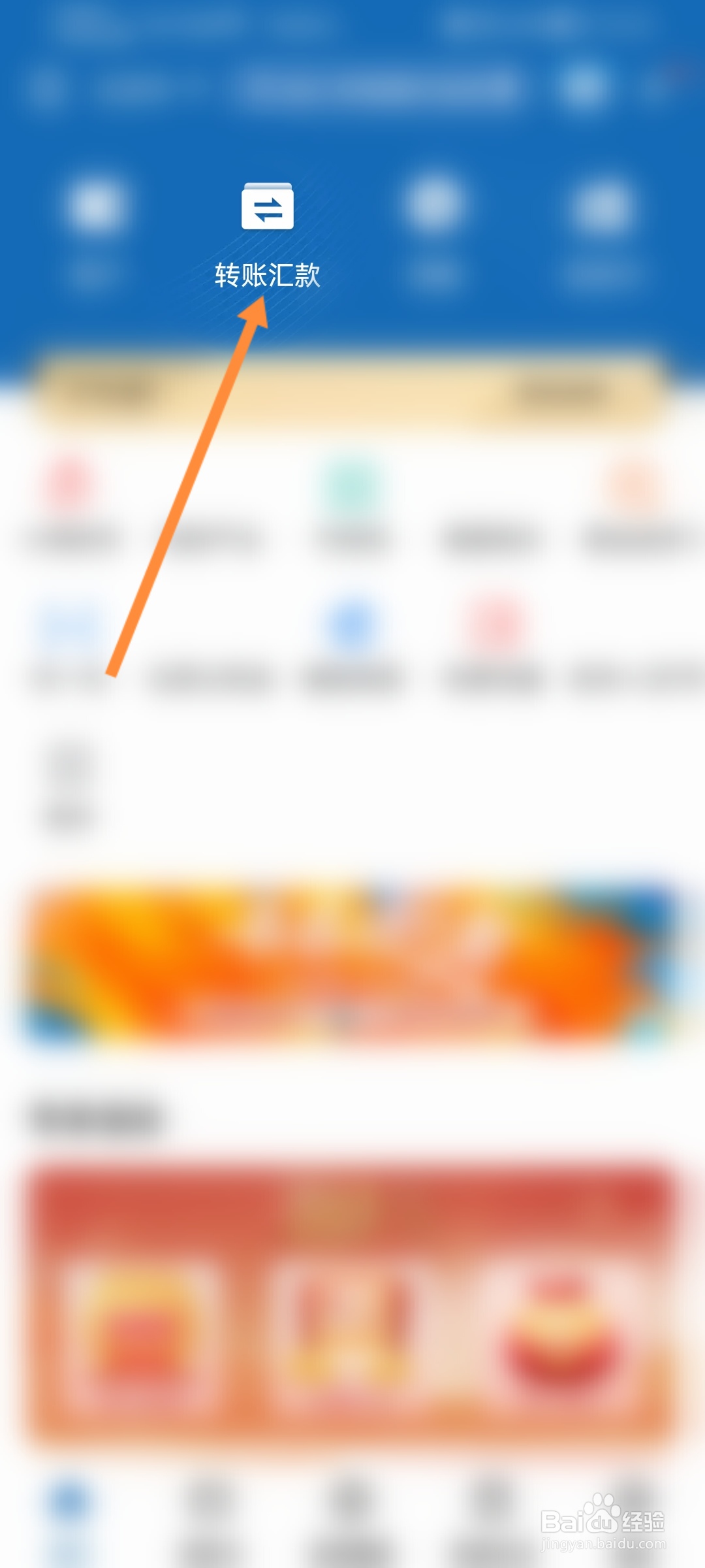 一次性转账15万怎么转