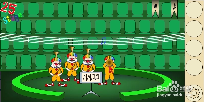 马戏团之谜2攻略：[5]