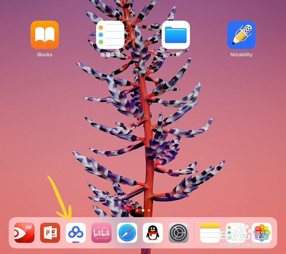在iphone手机，ipad上怎么加速播放百度云视频？