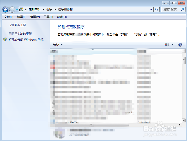 如何有效清理c盘