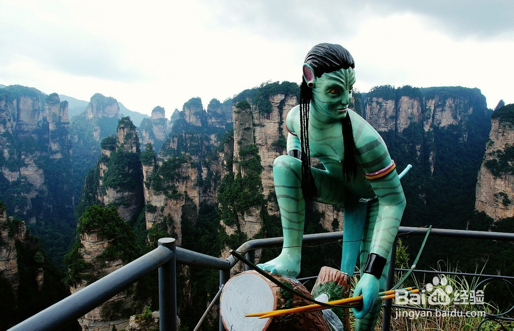 运城到张家界自驾游