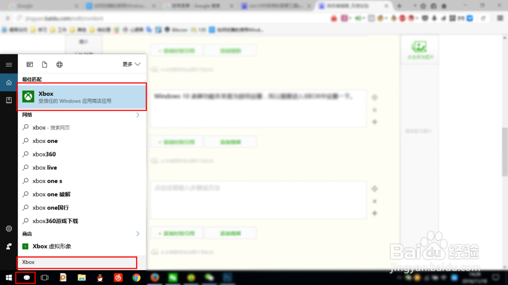 小二讲 Windows 10 技巧系列——如何录制屏幕