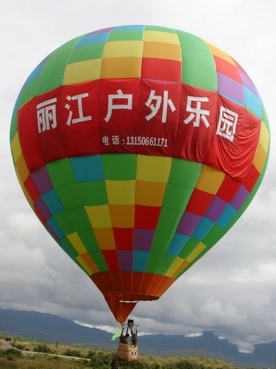 怎样玩转丽江乐园