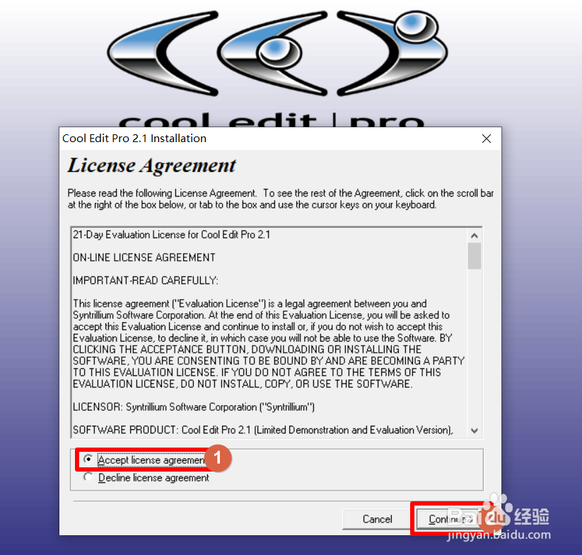 Cool Edit Pro 2.1 专业版安装及汉化教程
