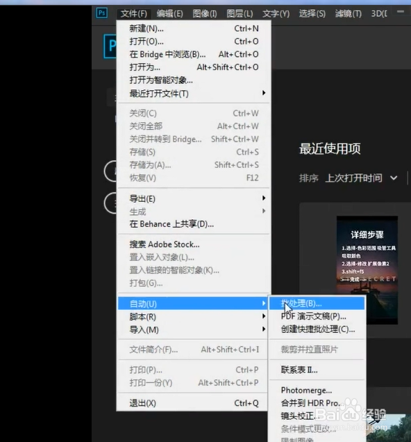 把图片快速转为PDF
