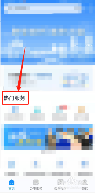 2022初级会计报名学位信息怎么填