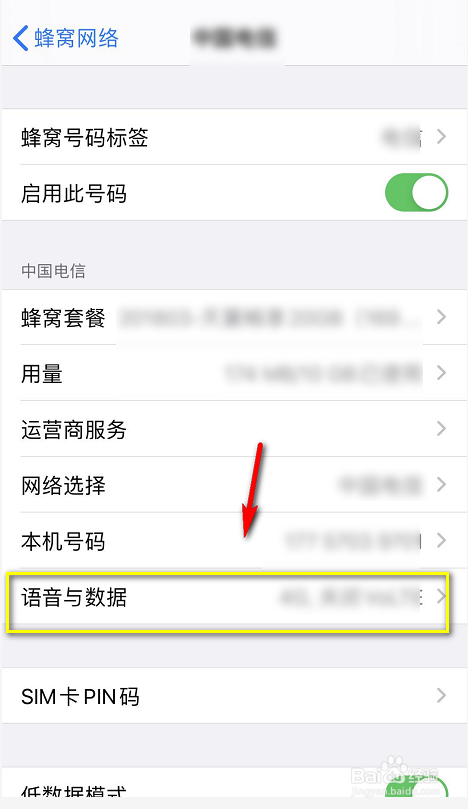 iphone11双卡怎么用