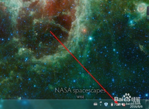 如何查看当前电脑所连接WiFi的密码