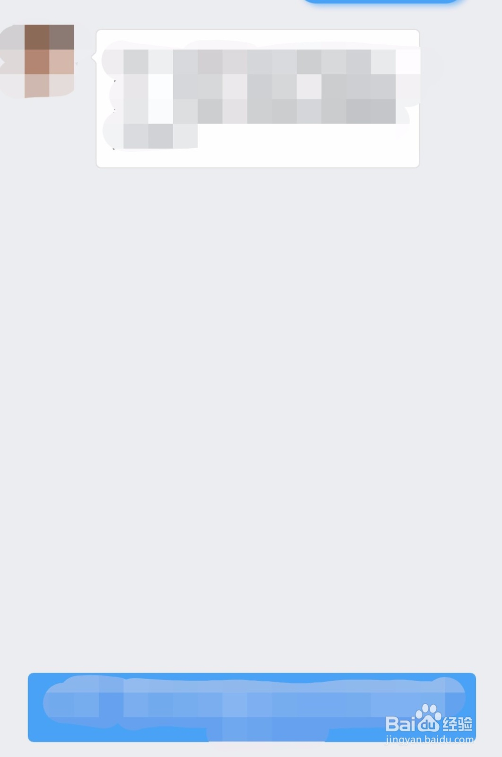 平安好医生如何上课领金