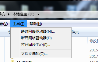 Windows7如何隐藏文件和查看隐藏文件