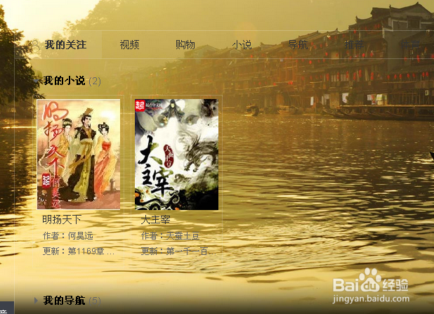 百度网址的好处无限度