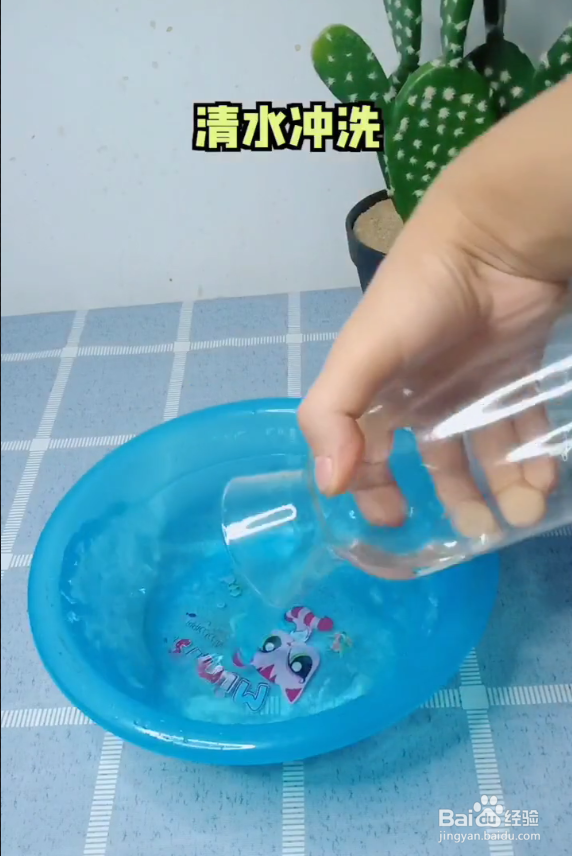 长形瓶子脏了不好清洗怎么办？