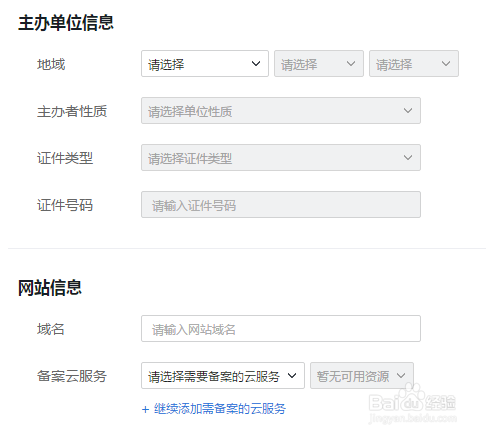 如何搭建自己的网页